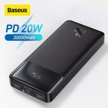 Baseus 30000mAh 20W Power Bank Mobile Phone Charger Portable