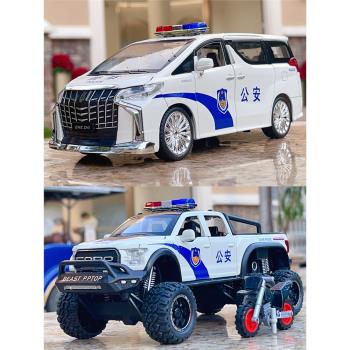 1:24豐田埃爾法警車模型模擬合金男孩兒童玩具車奔馳特警車公安車