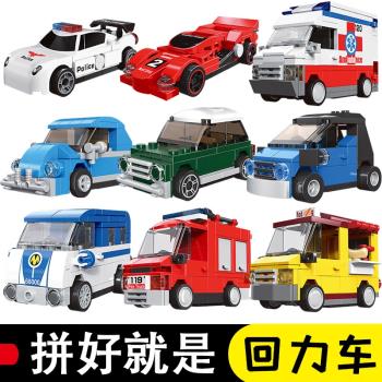 中國積木回力汽車兒童益智力拼裝玩具男孩小顆粒模型拼插拼圖禮物