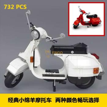 拼圖拼搭小綿羊摩托車成人高難度拼裝中國積木模型男孩玩具03002