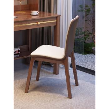 現代簡約書桌椅電腦椅家用實木椅子輕奢皮革靠背椅北歐餐椅休閑椅