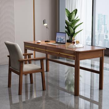新中式全實木書桌簡約現代電腦桌簡易家用辦公桌雙人寫字桌