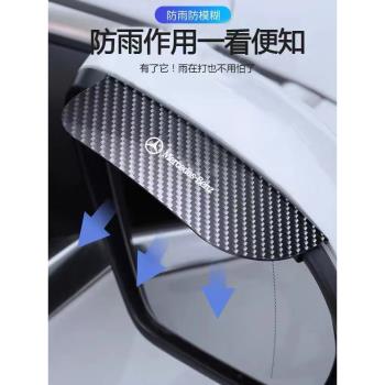 新款汽車後視鏡雨眉專車通用車窗晴雨擋倒車鏡擋雨板反光鏡遮雨擋