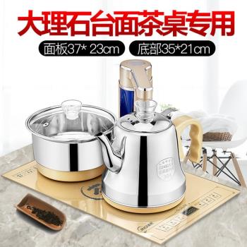 金杞 X23燒水茶臺37x23電茶爐嵌入式全自動上水電熱燒水壺電磁爐