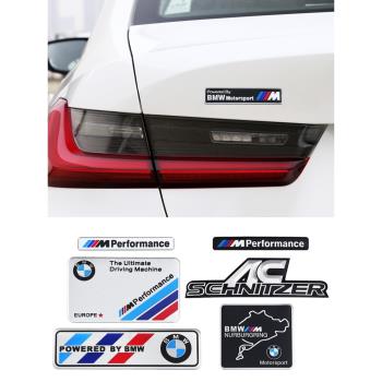 適用于寶馬葉子板側標BMW標志M標車貼改裝金屬車標劃痕尾標裝飾貼