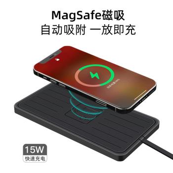 車載MagSafe磁吸無線充電板墊充電器快充寶馬奔馳奧迪沃爾沃模塊