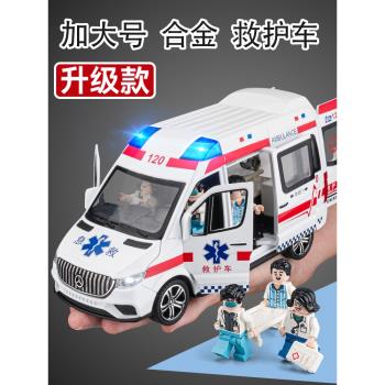 救護車玩具男孩超大號警車120仿真合金車模型兒童小汽車消防車女