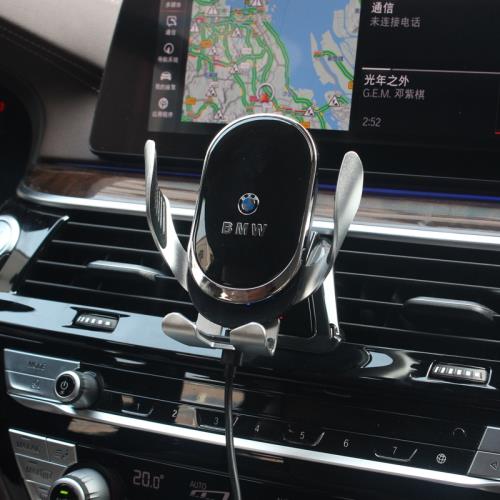 用于寶馬5系3系6gt系7系1系4系2系X1X2X3X4X5X6X7車載支架自動充