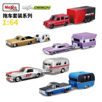 美馳圖1:64拖車套裝系列模擬合金平板牽引汽車模型玩具