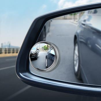 汽車后視廣角高清小圓鏡盲點區輔助倒車鏡360度旋轉可調玻璃反光