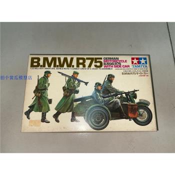 田宮 35016 1/35 二戰 寶馬 BMW R75 挎斗摩托及兵人