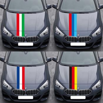 三色貼紙引擎蓋劃痕法國旗汽車