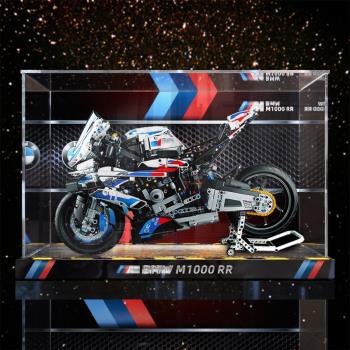 亞克力防塵盒適樂高42130寶馬摩托車M1000RR拼裝積木玩具展示模型
