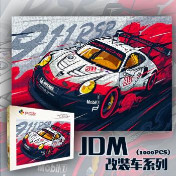 改裝汽車JDM拼圖1000片保時捷911賓士EVO斯巴魯GTR效能車周邊玩具