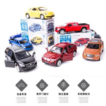 【45元專區】任選3件合金汽車模型兒童玩具 數量有限售完即止
