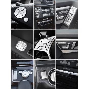 奔馳E級W212改裝E200 E260 E300 中控CD按鍵方向盤升窗座椅內飾貼
