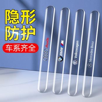 車門防撞條隱形汽車開門邊保護膠條車貼高檔後視鏡防刮蹭碰撞神器