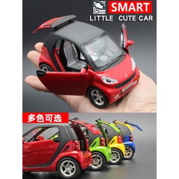 兒童男孩可愛玩具小汽車模型 賓士SMART合金車模好玩模擬回力聲光