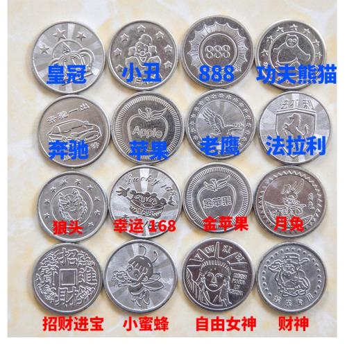 游戲幣通用小丑蘋果電玩城抓娃娃機游藝機不銹鋼25mm防偽夾仔代幣