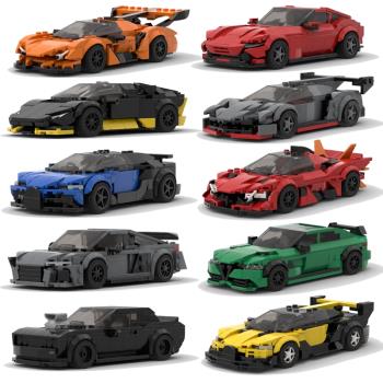 適用樂高MOC積木系列8格車超跑車賽車speed男孩模型益智拼裝玩具