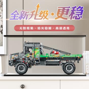 亞克力展示盒適用樂高42129梅賽德斯賓士越野卡車積木手辦防塵罩