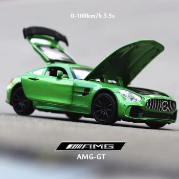 奔馳GTR AMG跑車1:32仿真合金兒童玩具汽車模型聲光回力金屬擺件