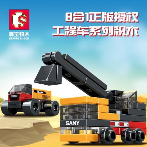 起重機吊車挖掘機攪拌車工程車拼裝積木模型小顆粒益智男孩子玩具