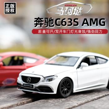 馬珂墶奔馳C63 AMG跑車合金汽車模型1:32聲光回力玩具車兒童禮物