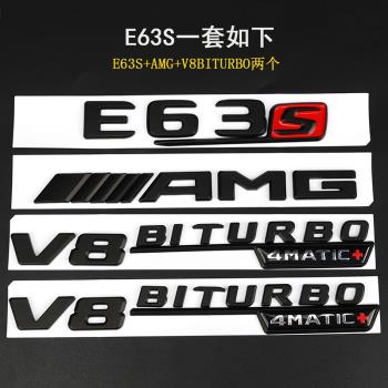 適用奔馳字C63標貼e43黑標e53黑色車標新E級C級改裝e63s后AMG尾標