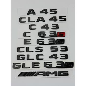 適用C63標E63后C43尾標C43車貼奔馳黑色CLS63車標AMG改裝CLA45字