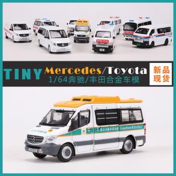 TINY微影1：64 奔馳斯賓特Sprinter/Vito/海獅香港警車沖鋒車模型