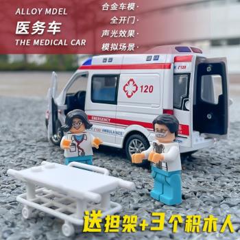1:32兒童警車仿真奔馳合金汽車模型男孩聲光回力玩具車120救護車