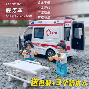 1:32兒童警車模擬賓士合金汽車模型男孩聲光回力玩具車120救護車