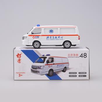 拓意奔馳凌特深圳機場救護車1/64金杯北京上海急救車模型玩具車模