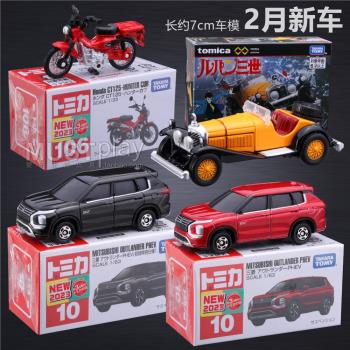 TOMY多美卡2023年2月新車模106號本田125摩托10三菱歐藍德SUV玩具