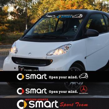 賓士smart汽車GCL前擋風玻璃裝飾改裝貼後擋標志風擋車貼紙拉花