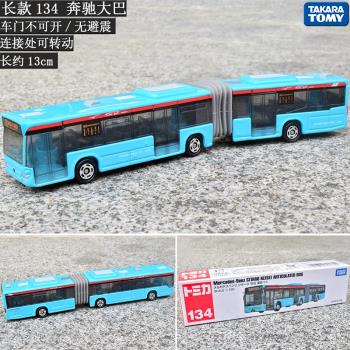 日本TOMY多美卡TOMICA合金車模型長款134號奔馳雙節巴士公交車