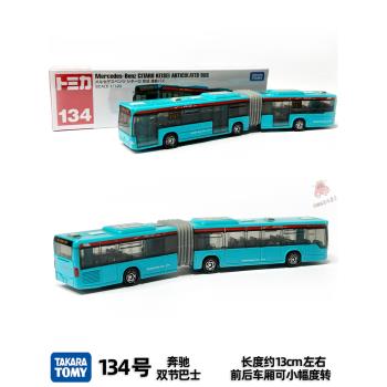 TOMY多美卡合金車模型TOMICA紅盒加長款134號奔馳雙節巴士大巴