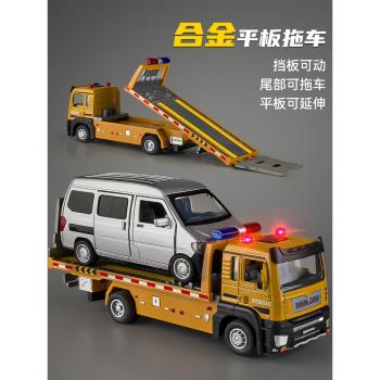 大號拖車玩具男孩仿真救援車兒童合金玩具車平板運輸車汽卡車模型