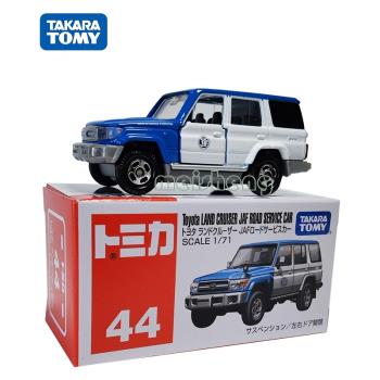 TOMY多美卡合金小汽車模型男玩具 44號陸巡酷路澤JAF越野車879879