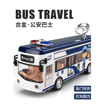 合金兒童警車玩具公安110男孩公交車玩具汽車模型雙層巴士玩具車