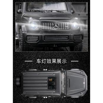 1:32模擬賓士G63 AMG越野車火柴盒合金車模回力車兒童玩具車禮物