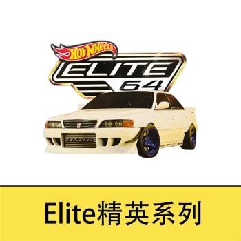 風火輪【Elite精英】系列 高端車模展示盒 （不含車模）