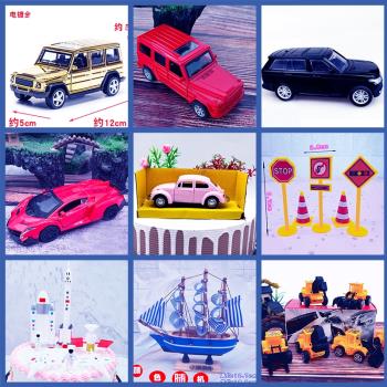 兒童玩具汽車創意擺件生日禮物家用裝飾汽車聚會派對禮物