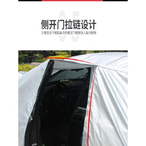奔馳半自動防曬防雨加厚車衣車罩
