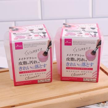 日本大創晾曬實用化妝刷清洗盒