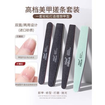 拋光雙面搓條套裝海綿可洗磨指甲