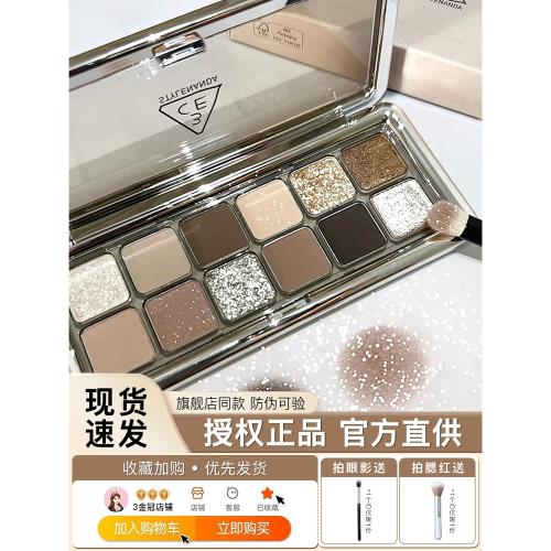 3CE眼影水泥盤12色新款rawneurals大地色smoother芋泥盤官方旗艦