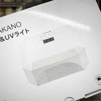 NAKANO感應插電款美甲燈