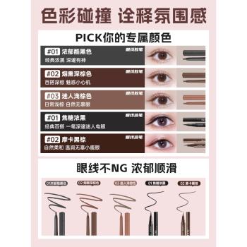 akf不暈染白色極細持久眼線膠筆